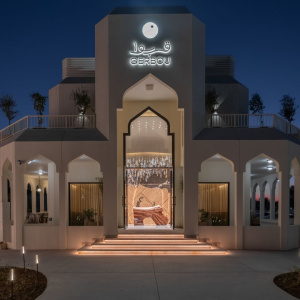 Gerbou Ramadan Dubai Emirati Cuisine