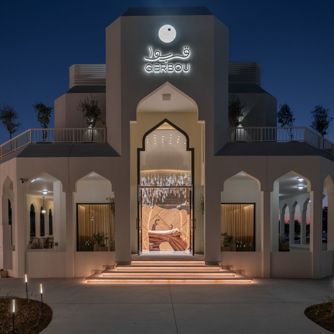 Gerbou Ramadan Dubai Emirati Cuisine